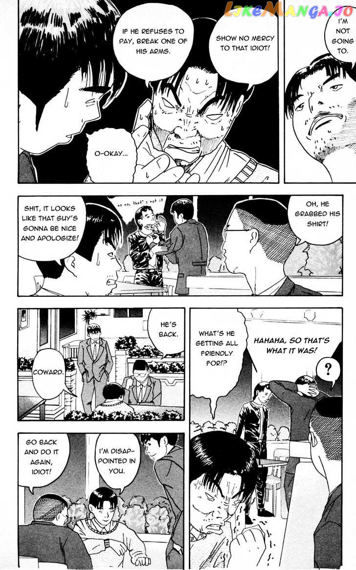 Makuhari - Manga chapter 2 - page 8