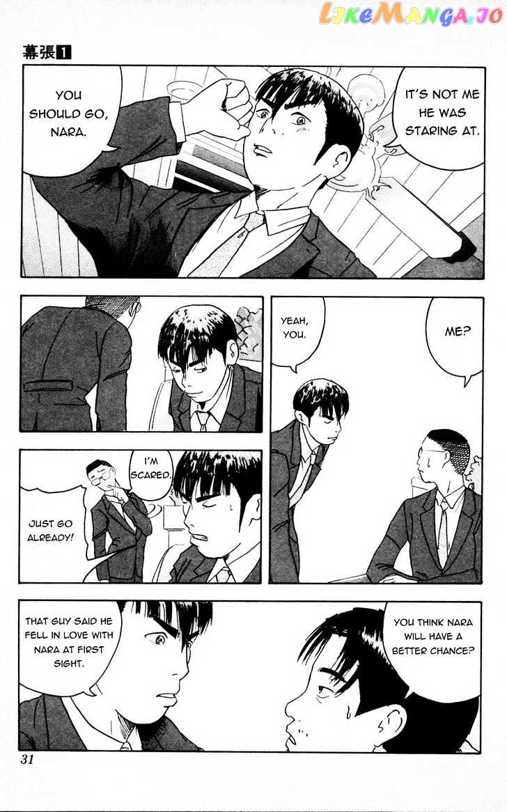Makuhari - Manga chapter 2 - page 9