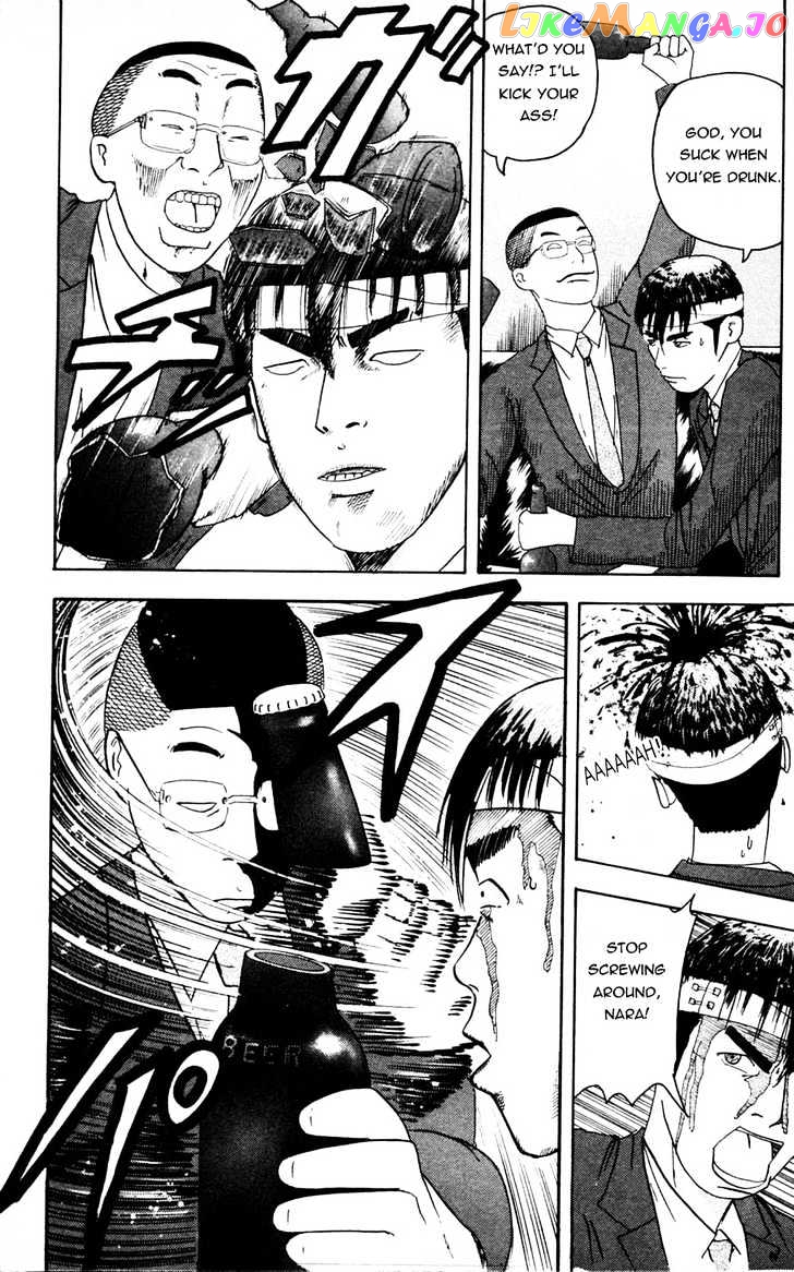 Makuhari - Manga chapter 3 - page 10