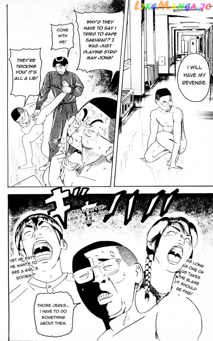Makuhari - Manga chapter 3 - page 2
