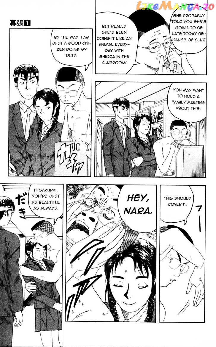 Makuhari - Manga chapter 3 - page 5