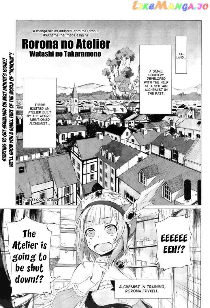 Rorona no Atelier: Watashi no Takaramono chapter 0 - page 1
