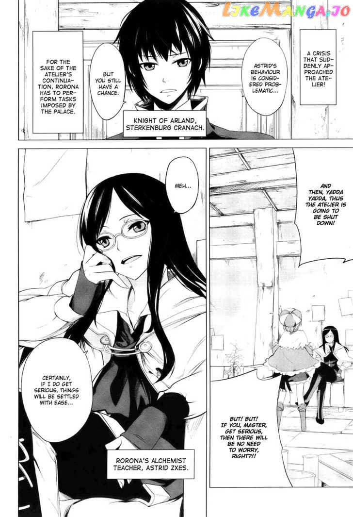 Rorona no Atelier: Watashi no Takaramono chapter 0 - page 2