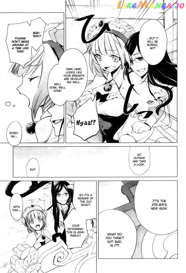 Rorona no Atelier: Watashi no Takaramono chapter 0 - page 3