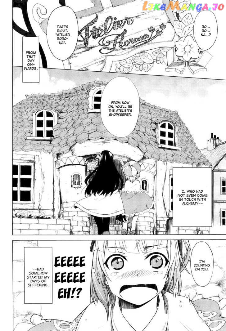 Rorona no Atelier: Watashi no Takaramono chapter 0 - page 4