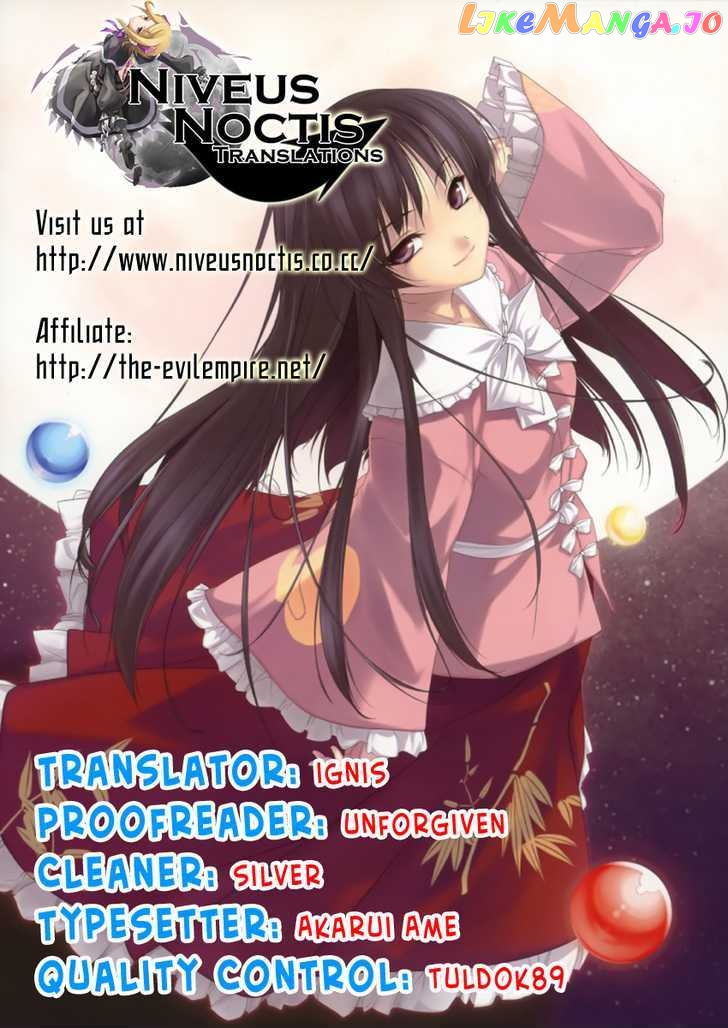 Rorona no Atelier: Watashi no Takaramono chapter 0 - page 5