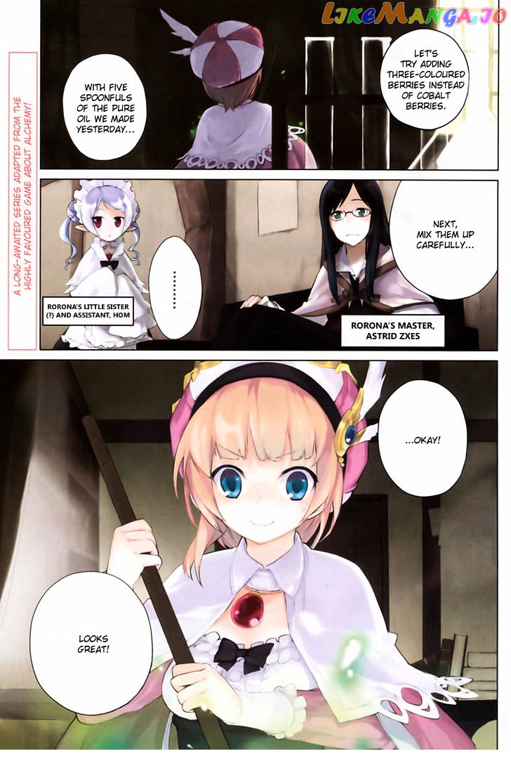 Rorona no Atelier: Watashi no Takaramono chapter 1 - page 1