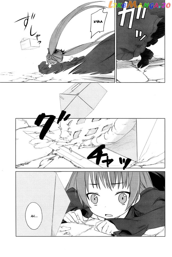 Rorona no Atelier: Watashi no Takaramono chapter 1 - page 14