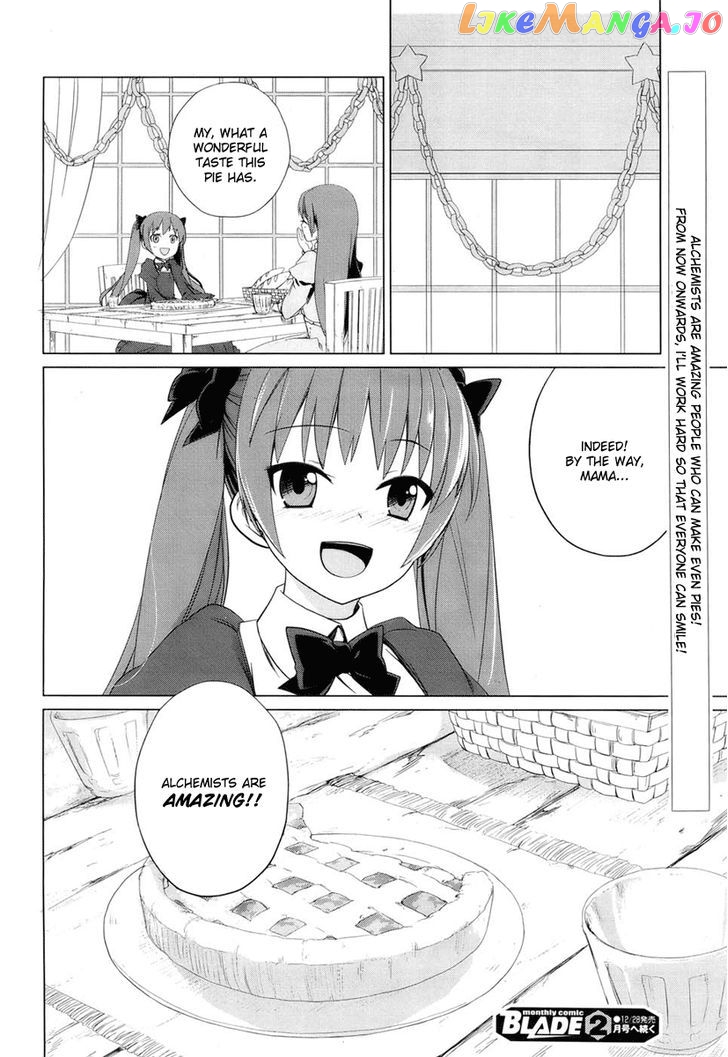 Rorona no Atelier: Watashi no Takaramono chapter 1 - page 22