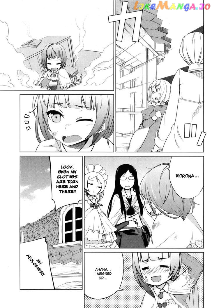 Rorona no Atelier: Watashi no Takaramono chapter 1 - page 4
