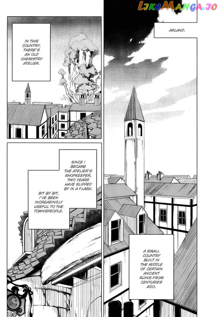 Rorona no Atelier: Watashi no Takaramono chapter 1 - page 5