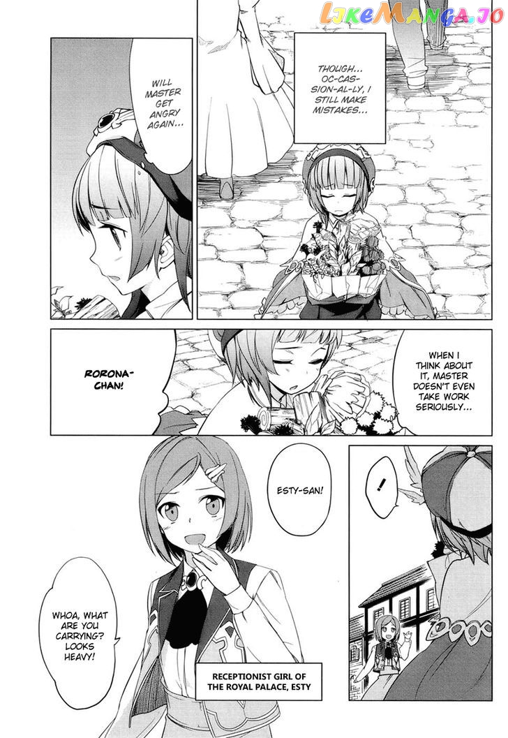 Rorona no Atelier: Watashi no Takaramono chapter 1 - page 6