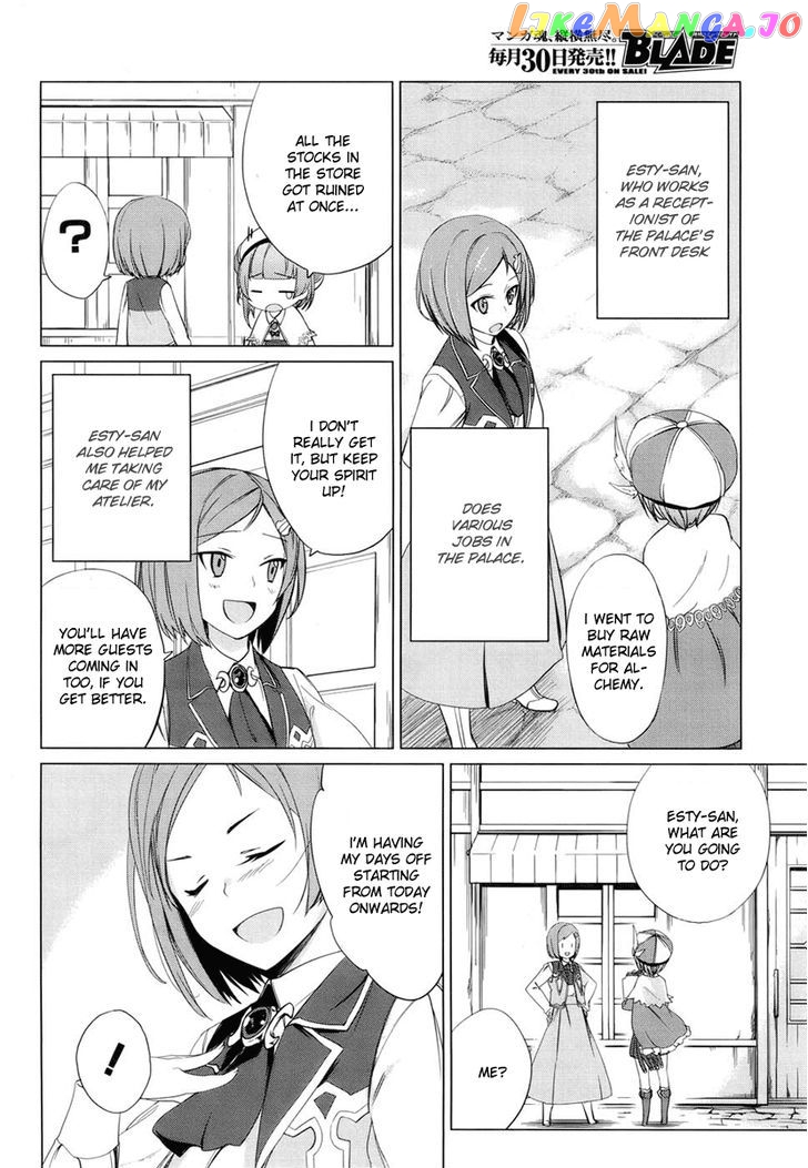 Rorona no Atelier: Watashi no Takaramono chapter 1 - page 7