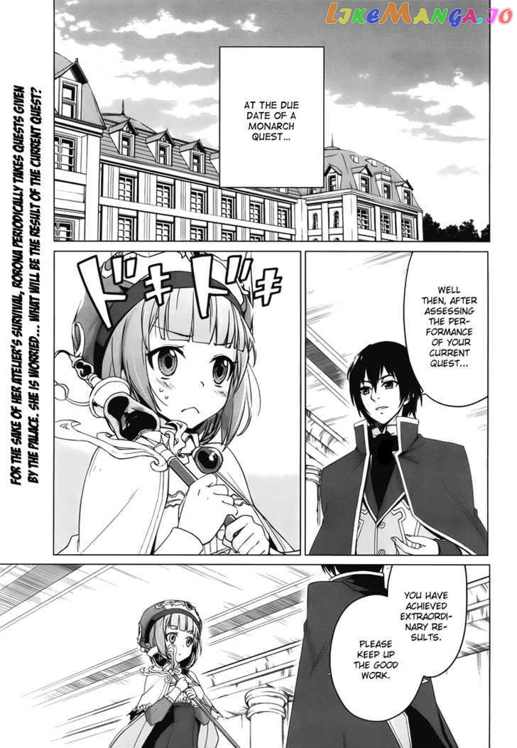 Rorona no Atelier: Watashi no Takaramono chapter 2 - page 1