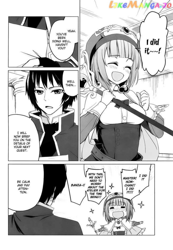 Rorona no Atelier: Watashi no Takaramono chapter 2 - page 2