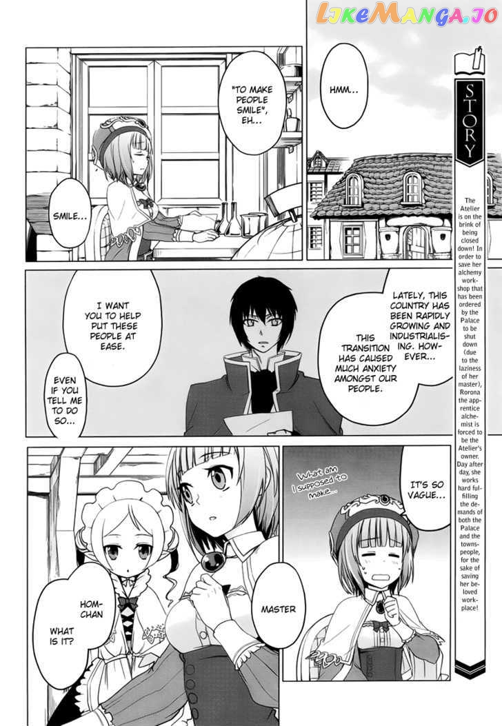 Rorona no Atelier: Watashi no Takaramono chapter 2 - page 4