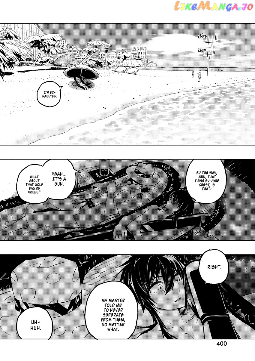 Our War That Ends The World, Or Perhaps The Crusade That Starts It Anew chapter 25 - page 12
