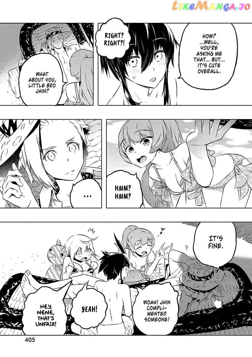 Our War That Ends The World, Or Perhaps The Crusade That Starts It Anew chapter 25 - page 17