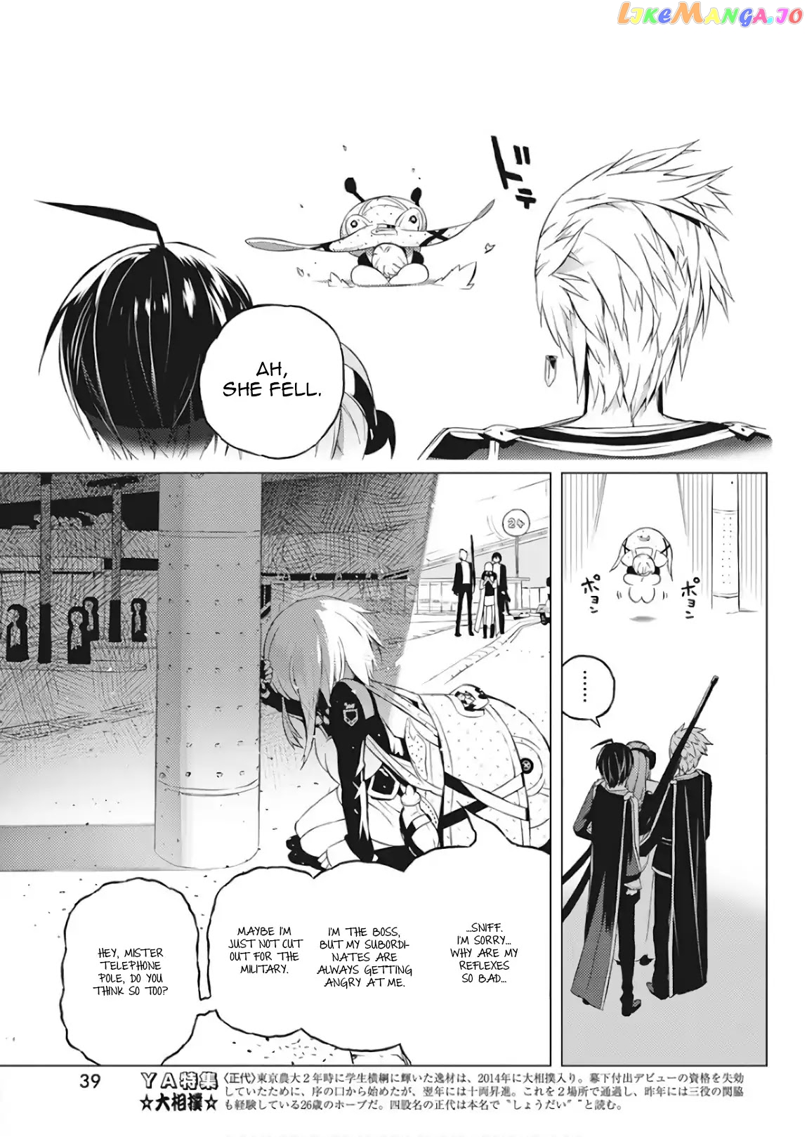 Our War That Ends The World, Or Perhaps The Crusade That Starts It Anew chapter 1 - page 28