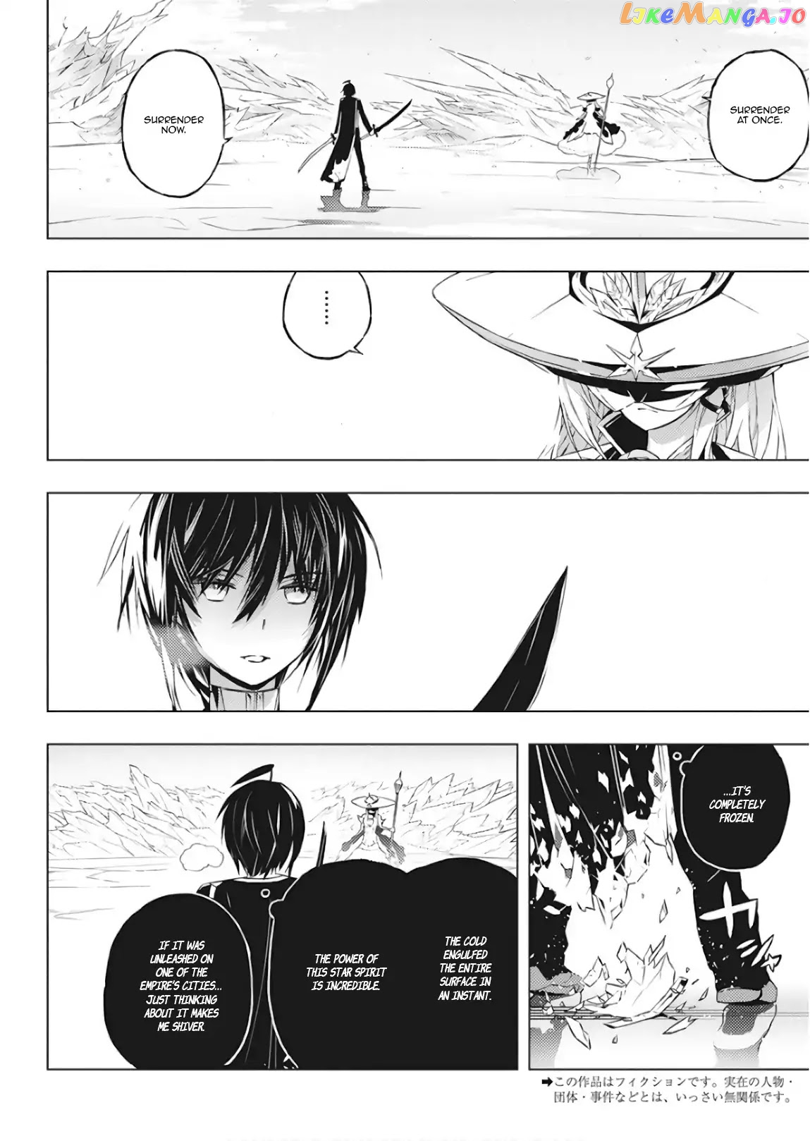 Our War That Ends The World, Or Perhaps The Crusade That Starts It Anew chapter 1 - page 3