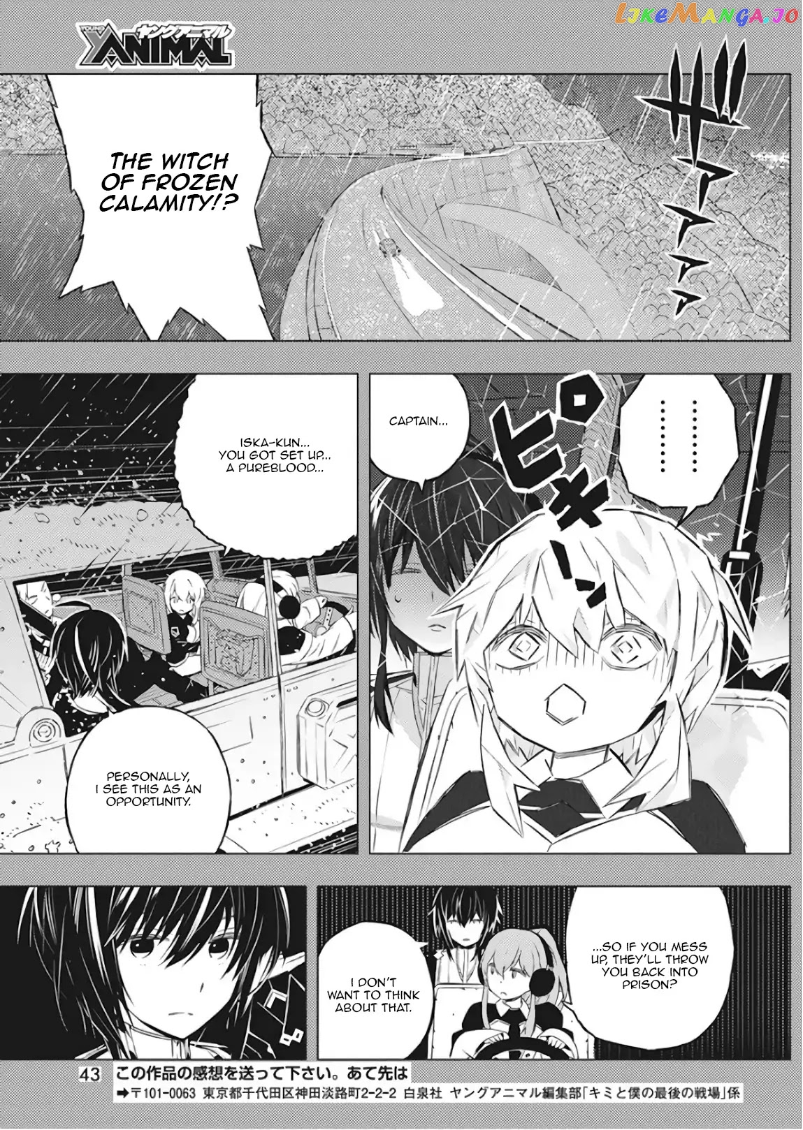 Our War That Ends The World, Or Perhaps The Crusade That Starts It Anew chapter 1 - page 32