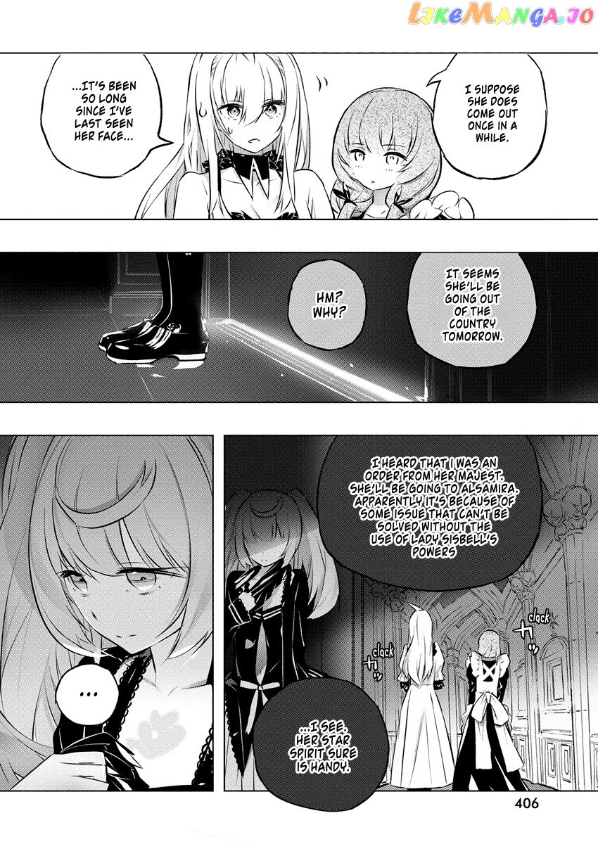Our War That Ends The World, Or Perhaps The Crusade That Starts It Anew chapter 26 - page 13