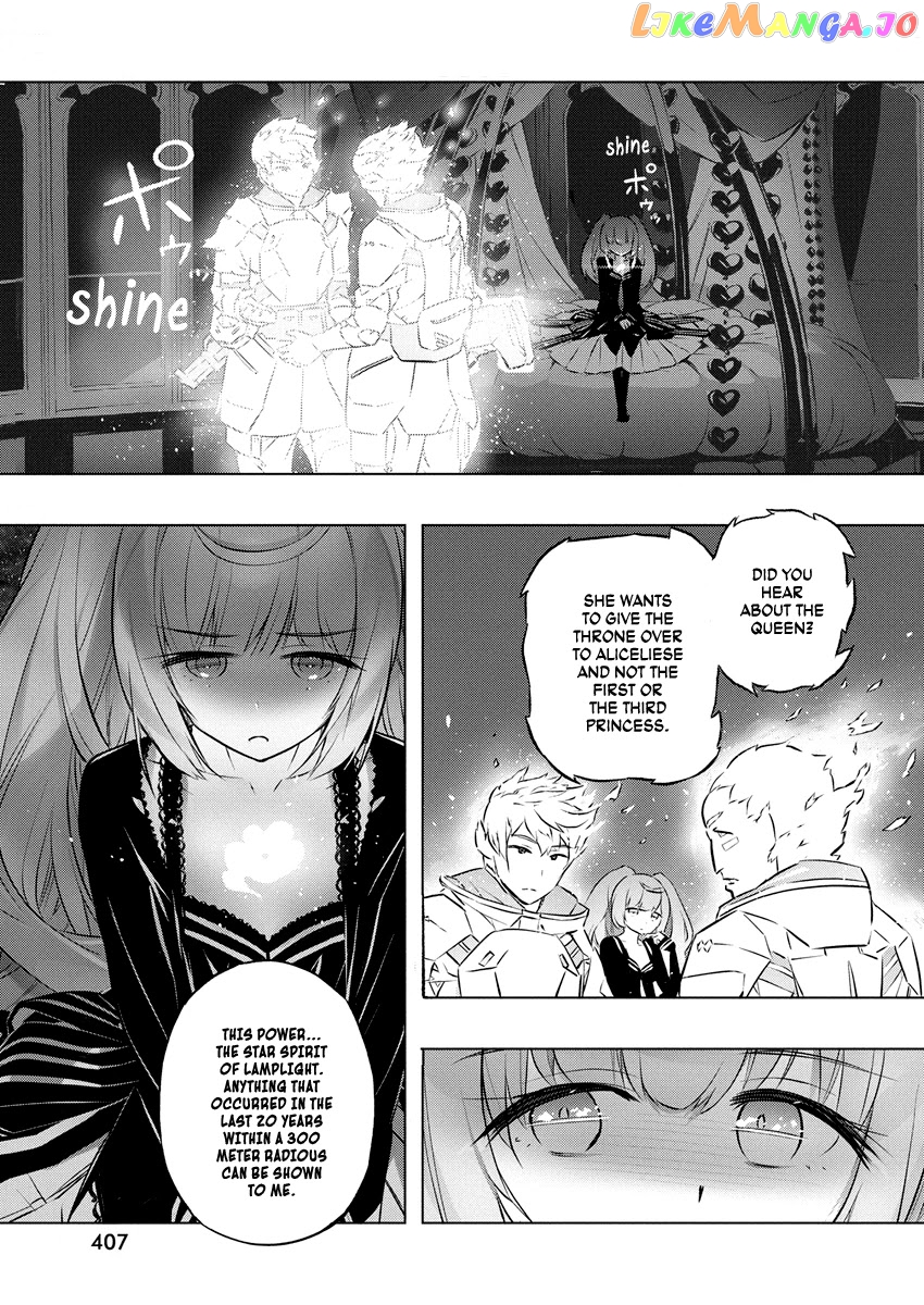Our War That Ends The World, Or Perhaps The Crusade That Starts It Anew chapter 26 - page 14