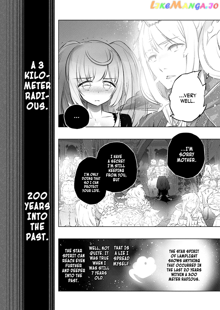 Our War That Ends The World, Or Perhaps The Crusade That Starts It Anew chapter 26 - page 16