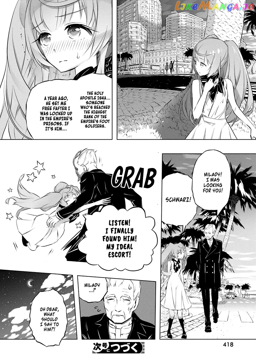 Our War That Ends The World, Or Perhaps The Crusade That Starts It Anew chapter 26 - page 25