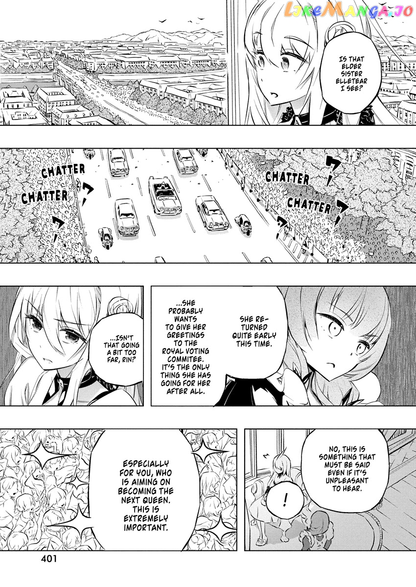 Our War That Ends The World, Or Perhaps The Crusade That Starts It Anew chapter 26 - page 8