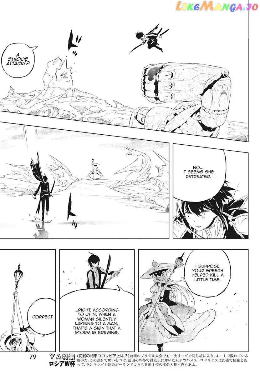 Our War That Ends The World, Or Perhaps The Crusade That Starts It Anew chapter 2 - page 17