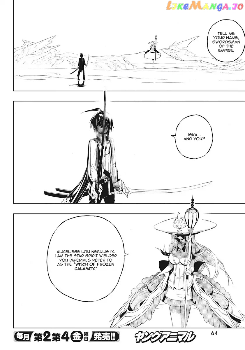 Our War That Ends The World, Or Perhaps The Crusade That Starts It Anew chapter 2 - page 2