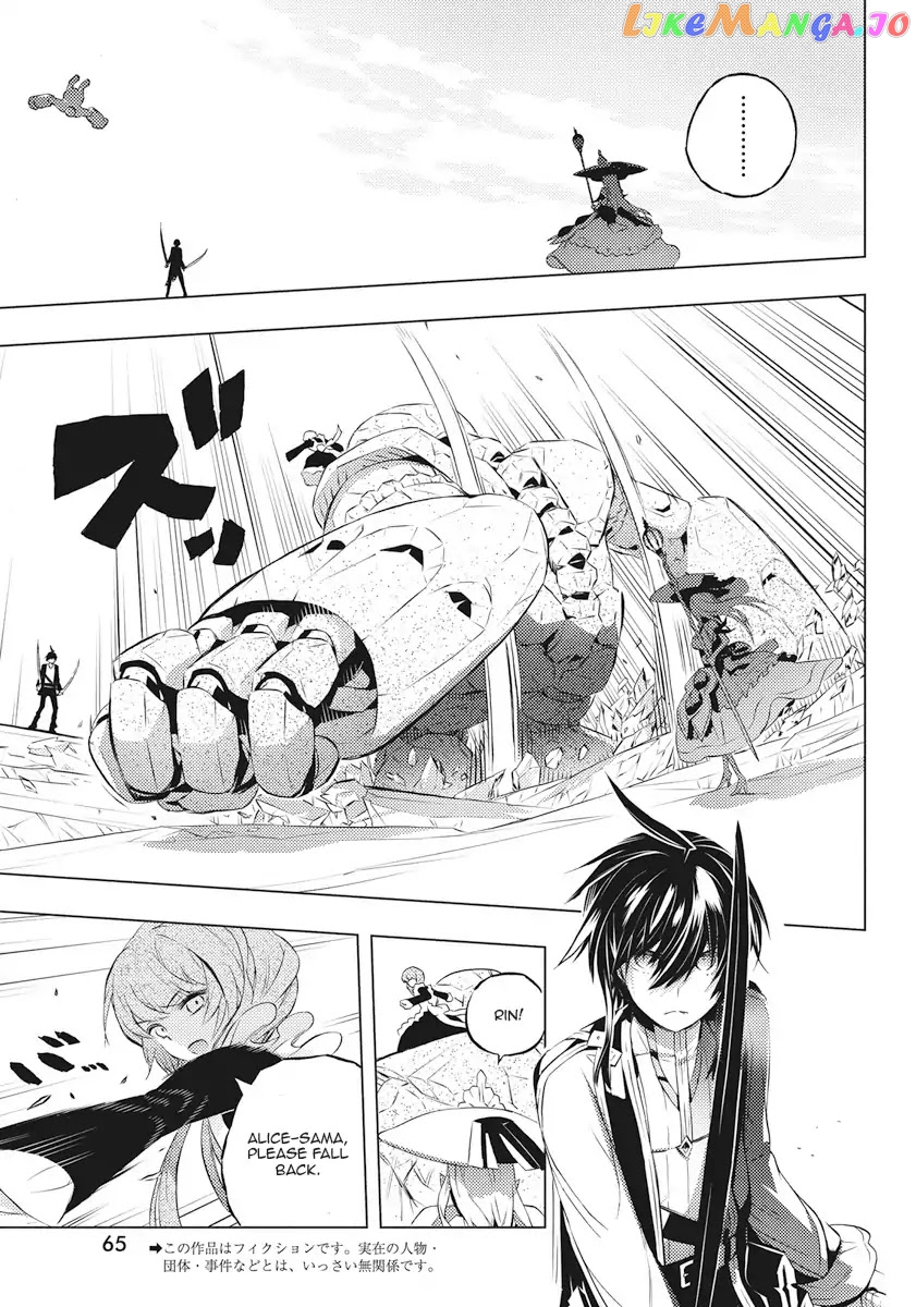 Our War That Ends The World, Or Perhaps The Crusade That Starts It Anew chapter 2 - page 3