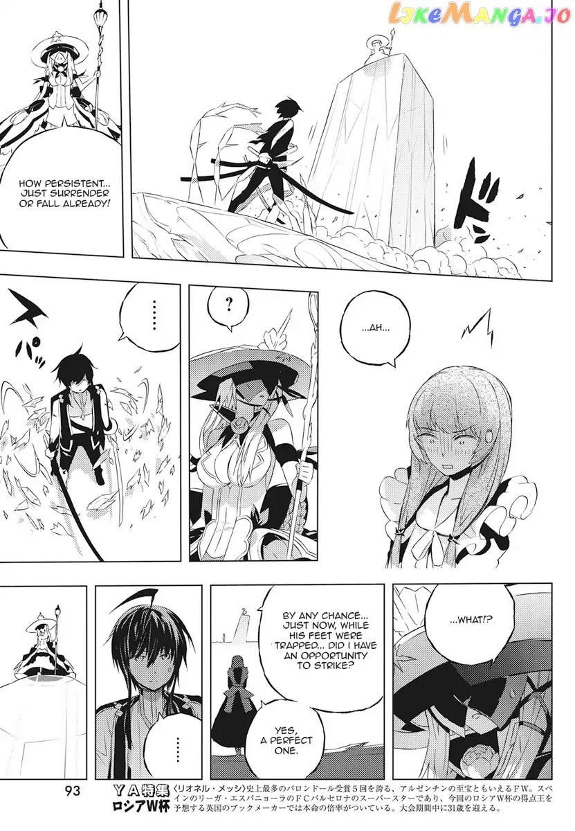 Our War That Ends The World, Or Perhaps The Crusade That Starts It Anew chapter 2 - page 31