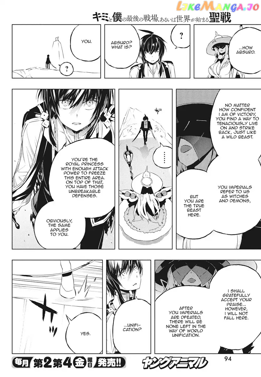 Our War That Ends The World, Or Perhaps The Crusade That Starts It Anew chapter 2 - page 32