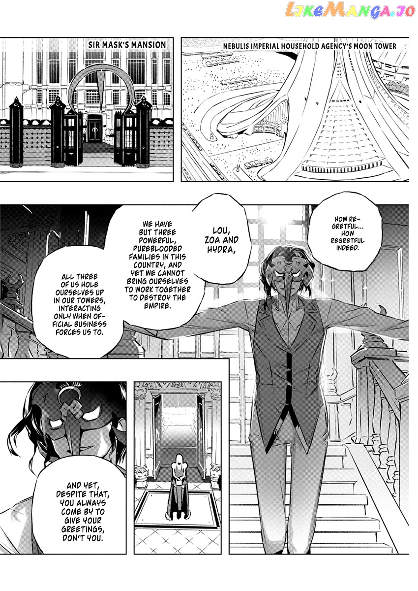 Our War That Ends The World, Or Perhaps The Crusade That Starts It Anew chapter 27 - page 13