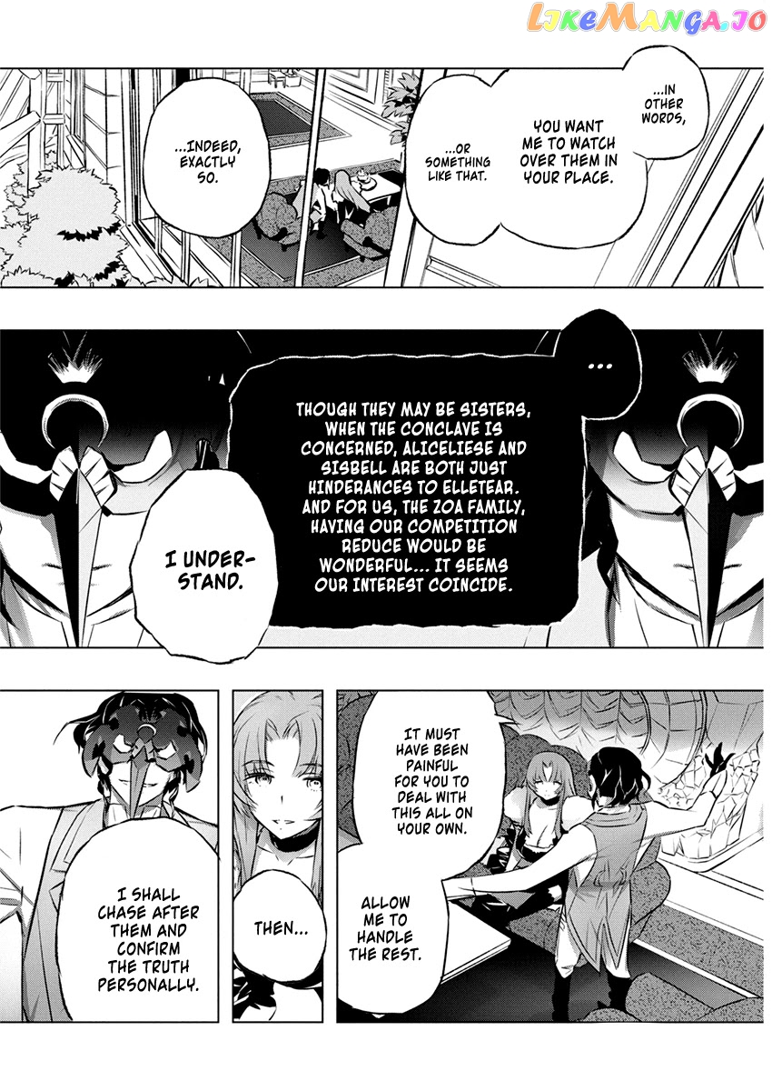 Our War That Ends The World, Or Perhaps The Crusade That Starts It Anew chapter 27 - page 23