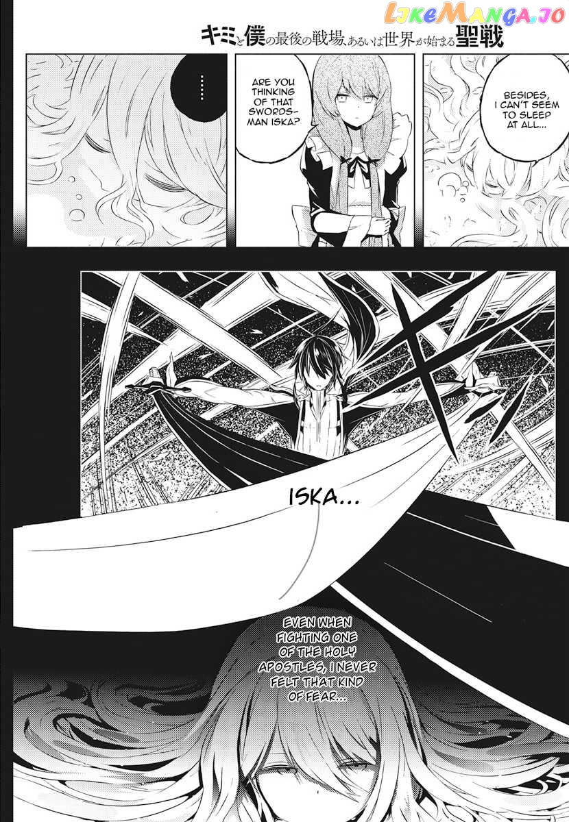 Our War That Ends The World, Or Perhaps The Crusade That Starts It Anew chapter 3 - page 14
