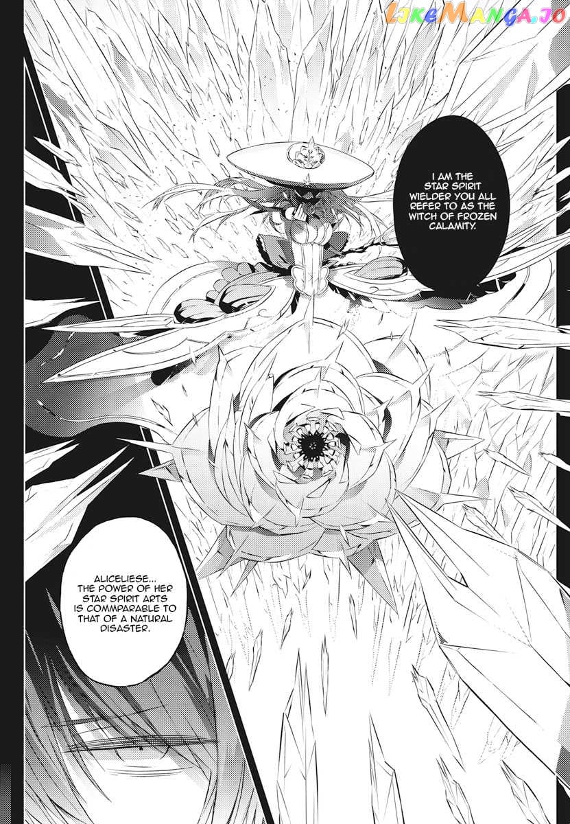Our War That Ends The World, Or Perhaps The Crusade That Starts It Anew chapter 3 - page 6