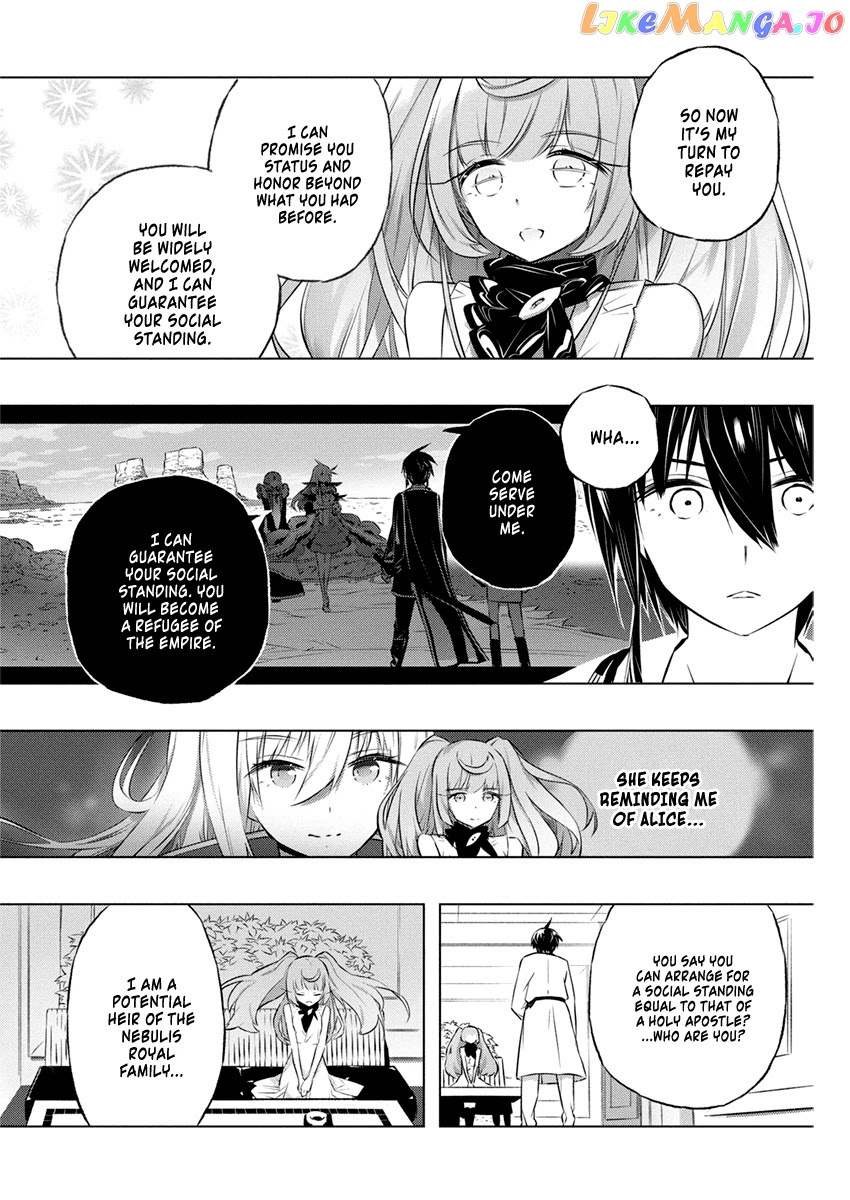 Our War That Ends The World, Or Perhaps The Crusade That Starts It Anew chapter 28 - page 19