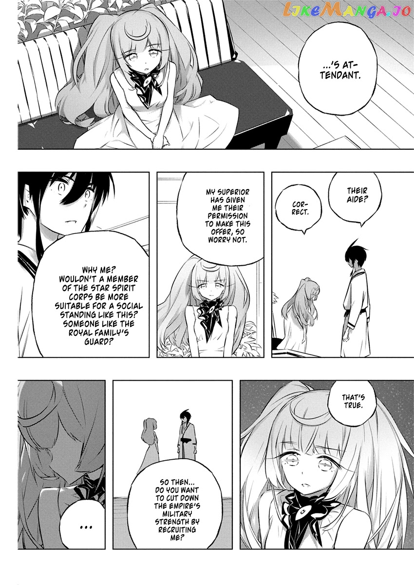Our War That Ends The World, Or Perhaps The Crusade That Starts It Anew chapter 28 - page 20
