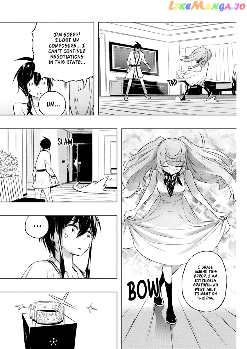 Our War That Ends The World, Or Perhaps The Crusade That Starts It Anew chapter 28 - page 23