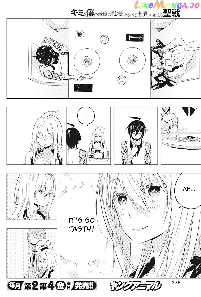 Our War That Ends The World, Or Perhaps The Crusade That Starts It Anew chapter 4 - page 22