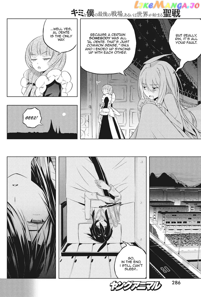 Our War That Ends The World, Or Perhaps The Crusade That Starts It Anew chapter 4 - page 30