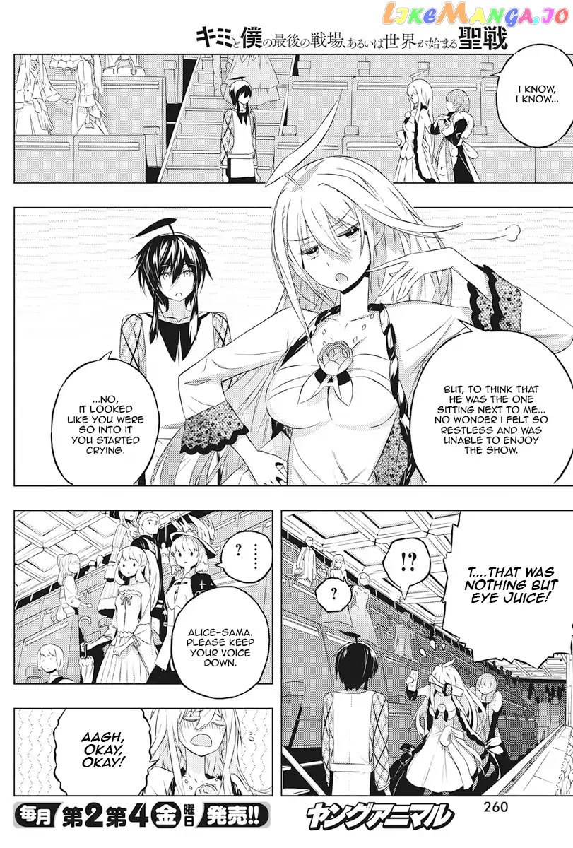 Our War That Ends The World, Or Perhaps The Crusade That Starts It Anew chapter 4 - page 4