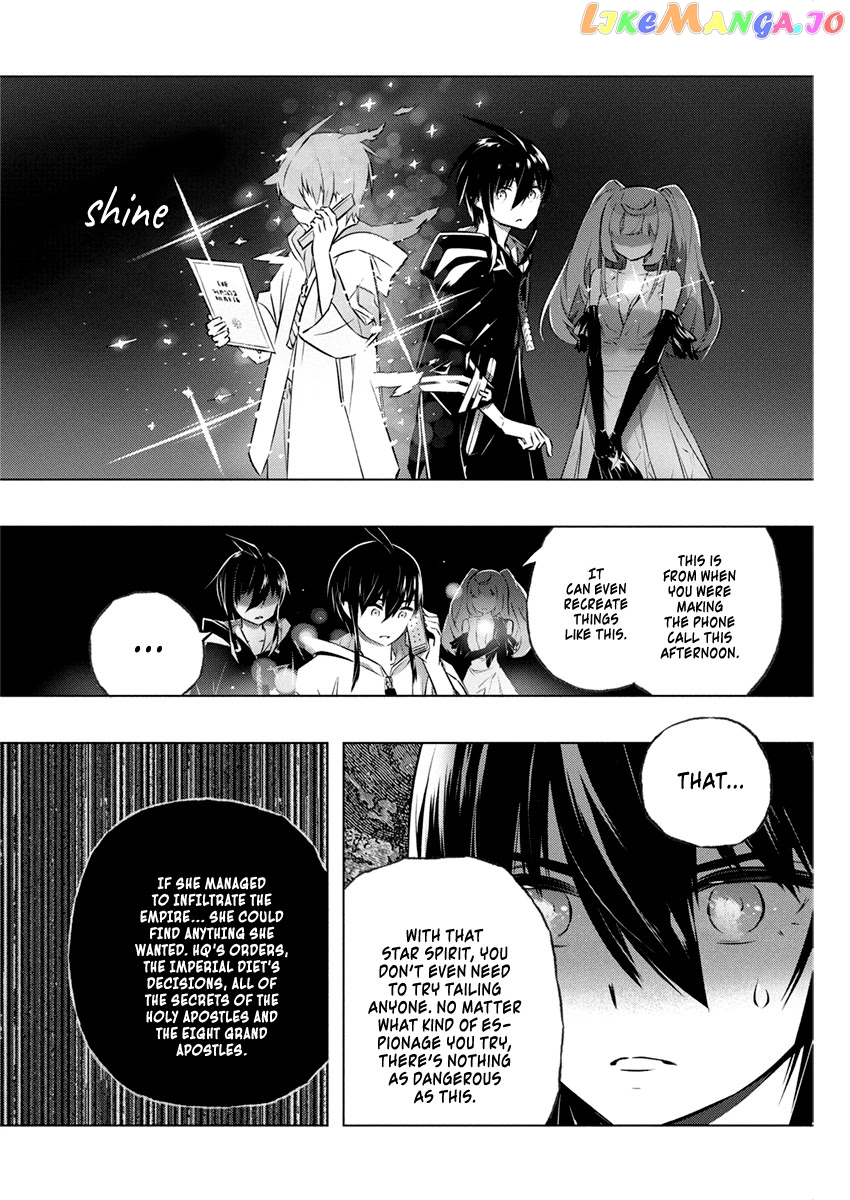 Our War That Ends The World, Or Perhaps The Crusade That Starts It Anew chapter 29 - page 13