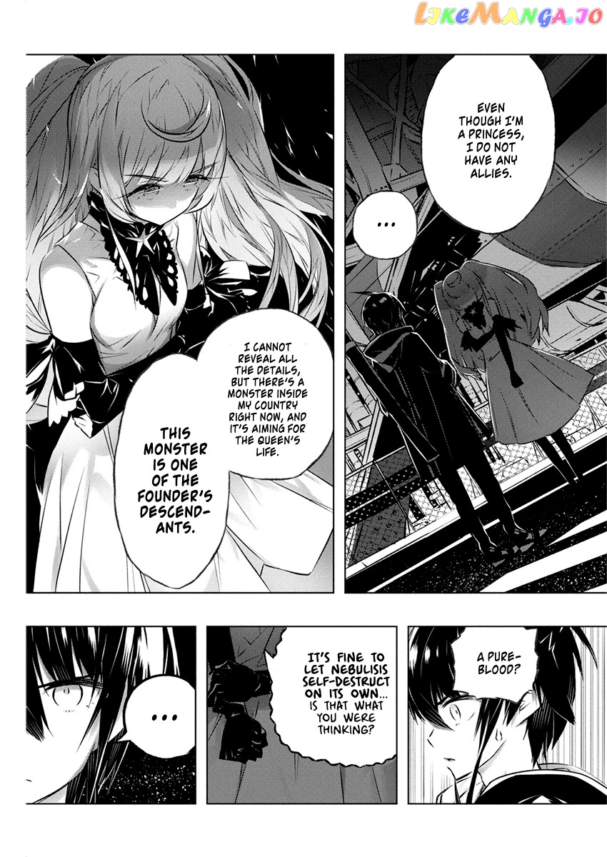 Our War That Ends The World, Or Perhaps The Crusade That Starts It Anew chapter 29 - page 16