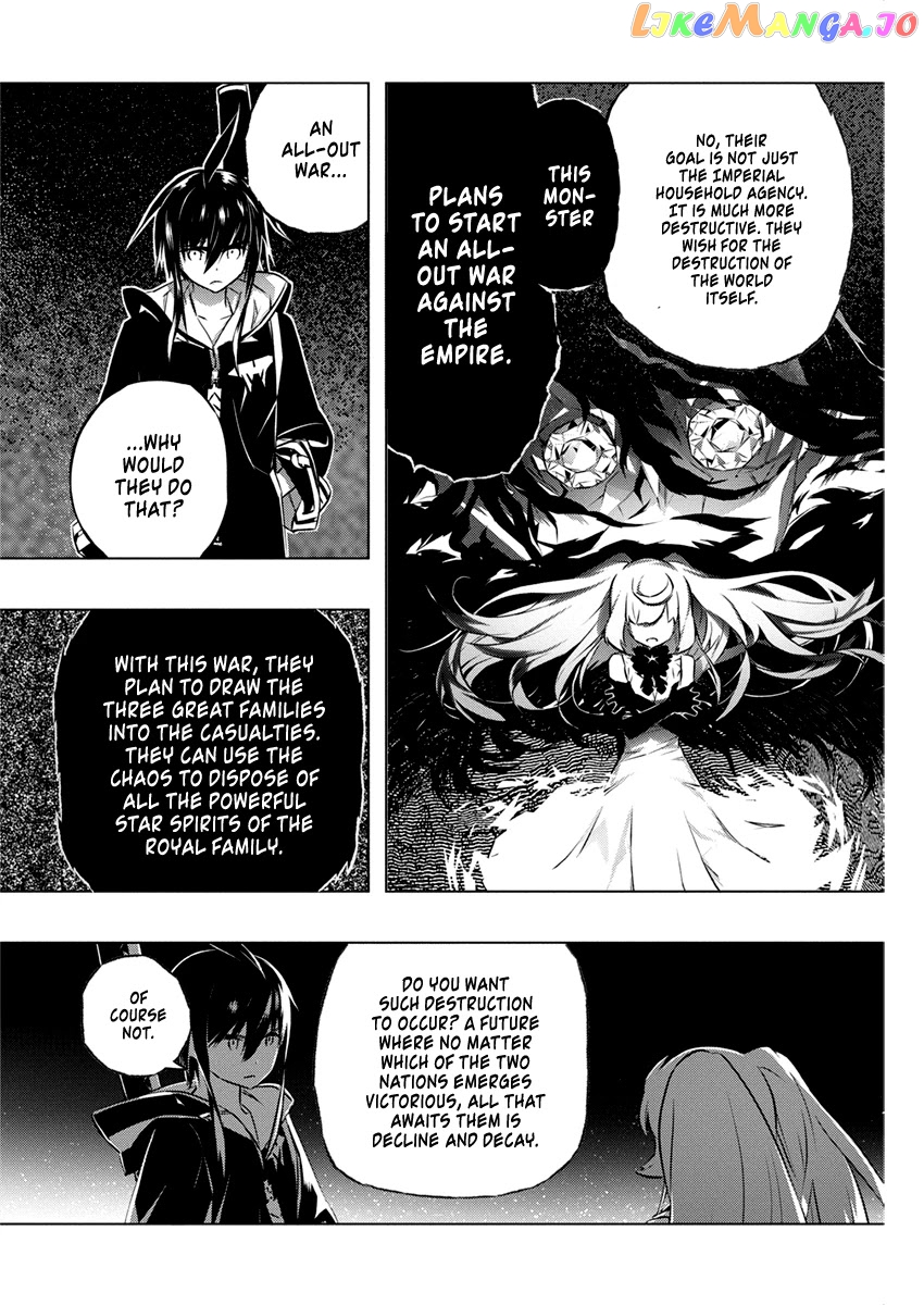 Our War That Ends The World, Or Perhaps The Crusade That Starts It Anew chapter 29 - page 17