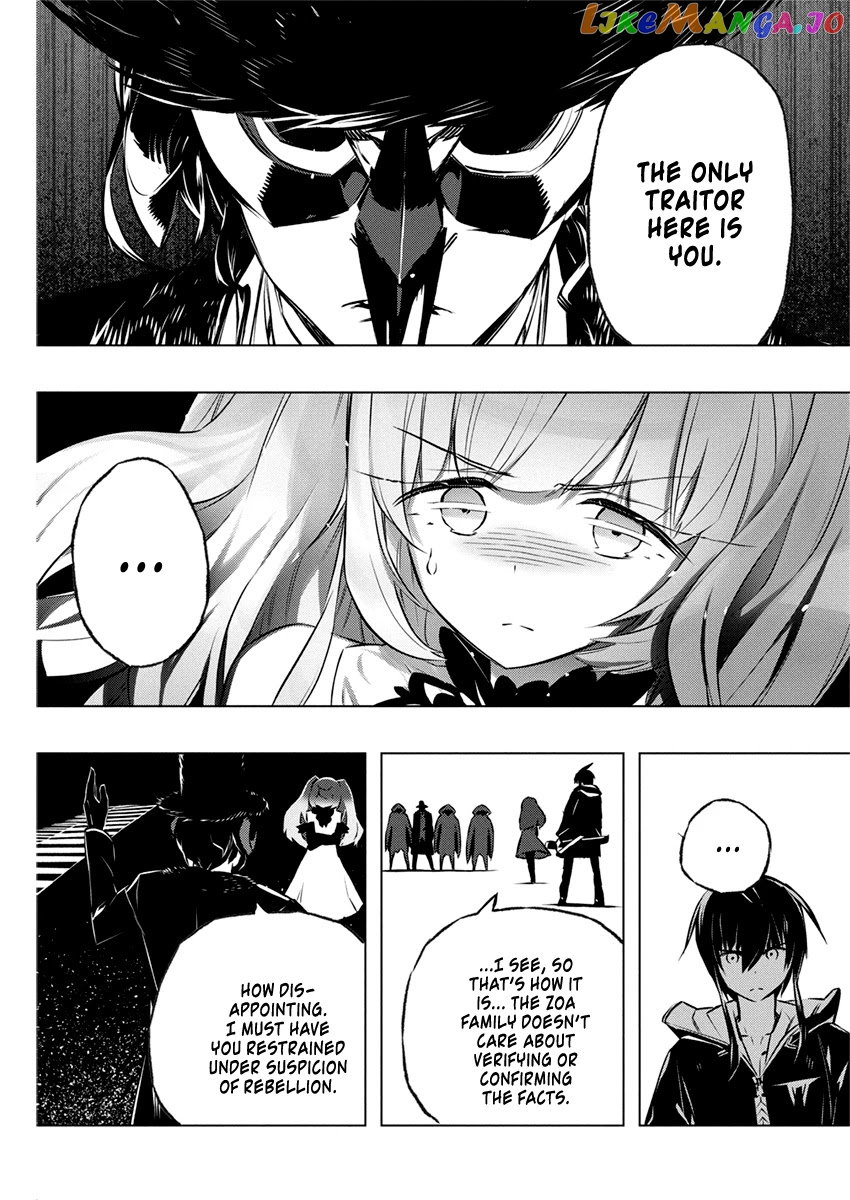 Our War That Ends The World, Or Perhaps The Crusade That Starts It Anew chapter 29 - page 24