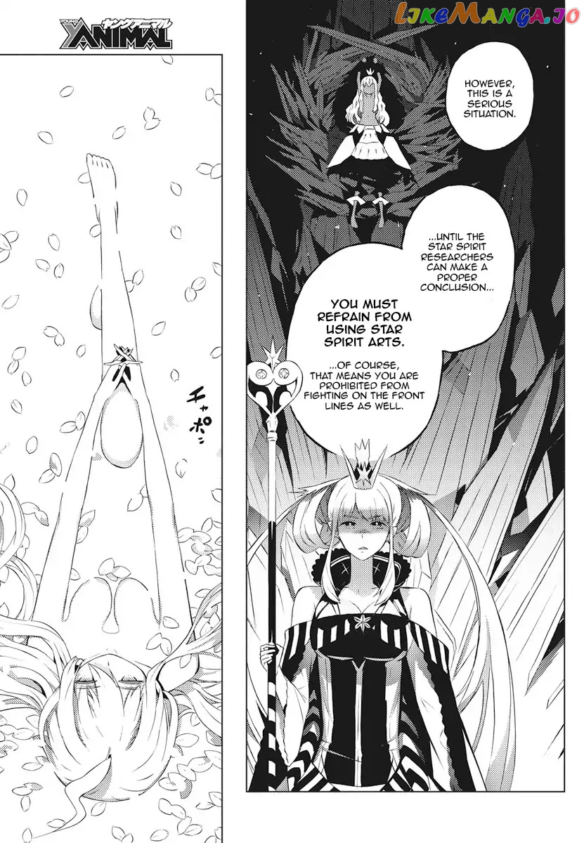 Our War That Ends The World, Or Perhaps The Crusade That Starts It Anew chapter 5 - page 25